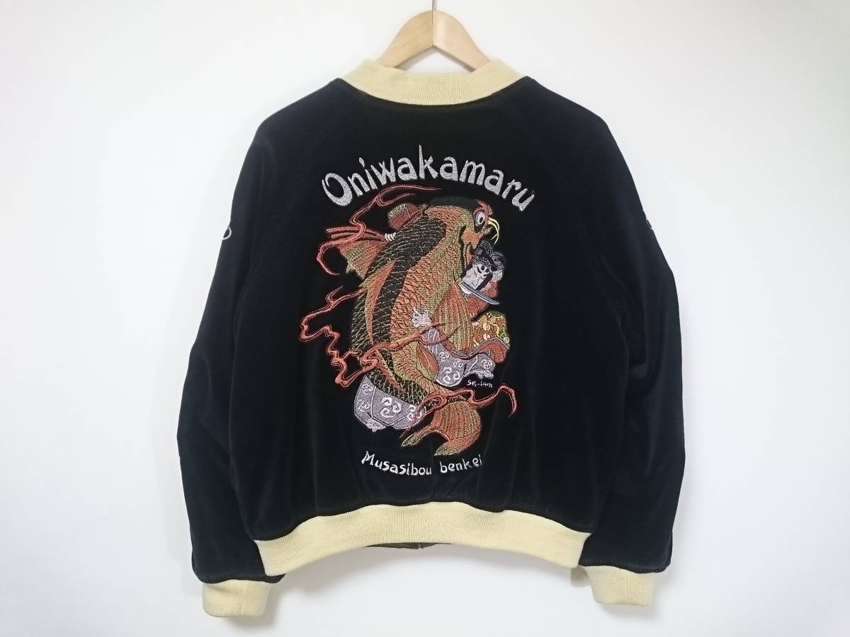 スカジャン 龍 爆裂爛漫娘 浮世絵 武蔵坊弁慶 Japan ヴィンテージ 90s 