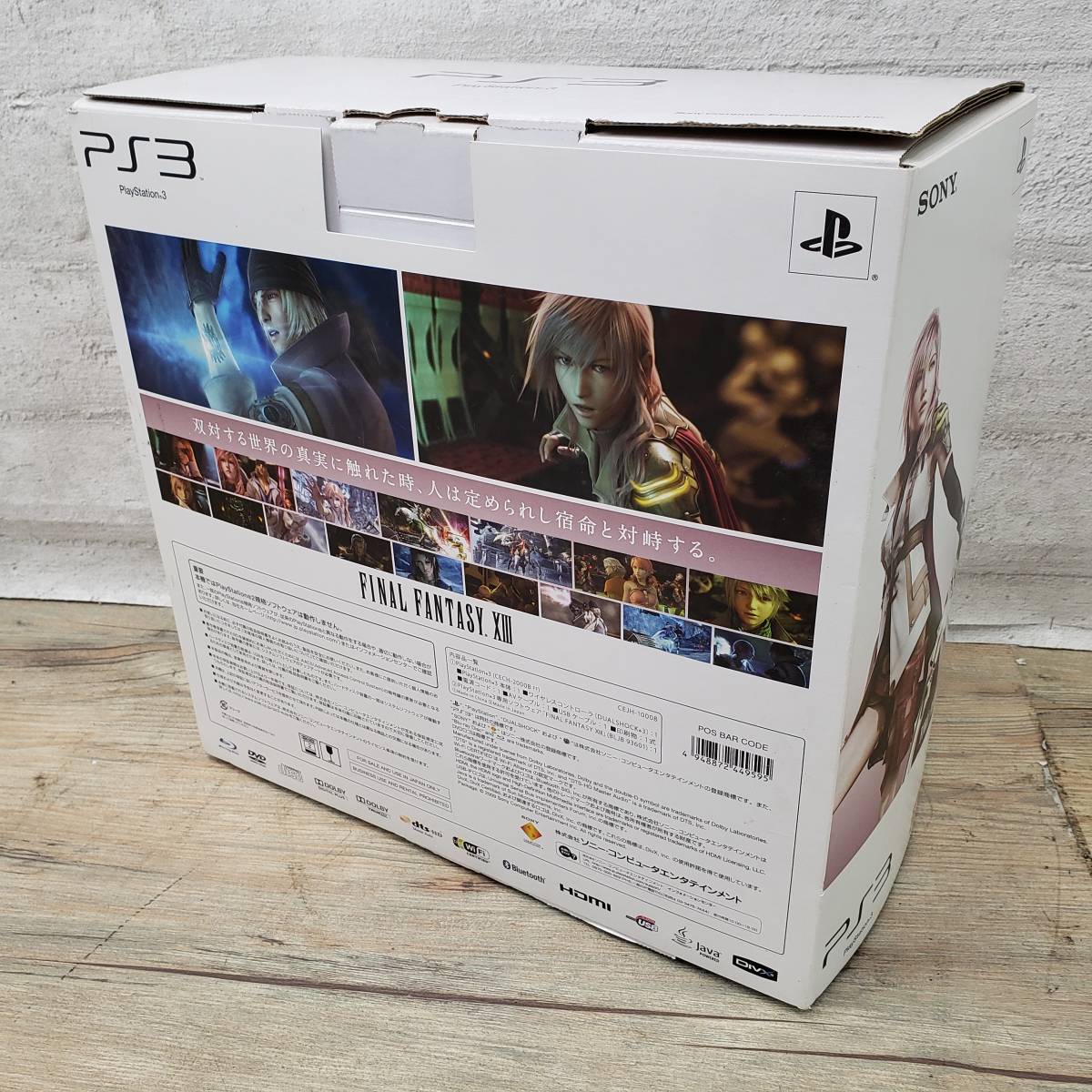 SONY PS3 ファイナルファンタジー ライトニングエディション ソフト10本 プレイステーション3 プレステ3 【現状販売品/ジャンク】北TK3.