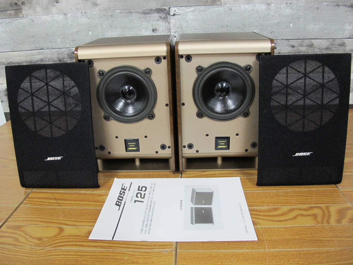 BOSE 101MM 連番 白ロゴ ブラケット付 ペア2個 オーディオ機器 Bose