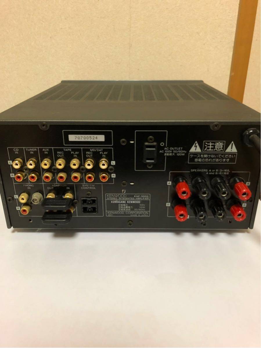 KENWOOD KAF-5002 プリメインアンプ ケンウッド | 動作良好