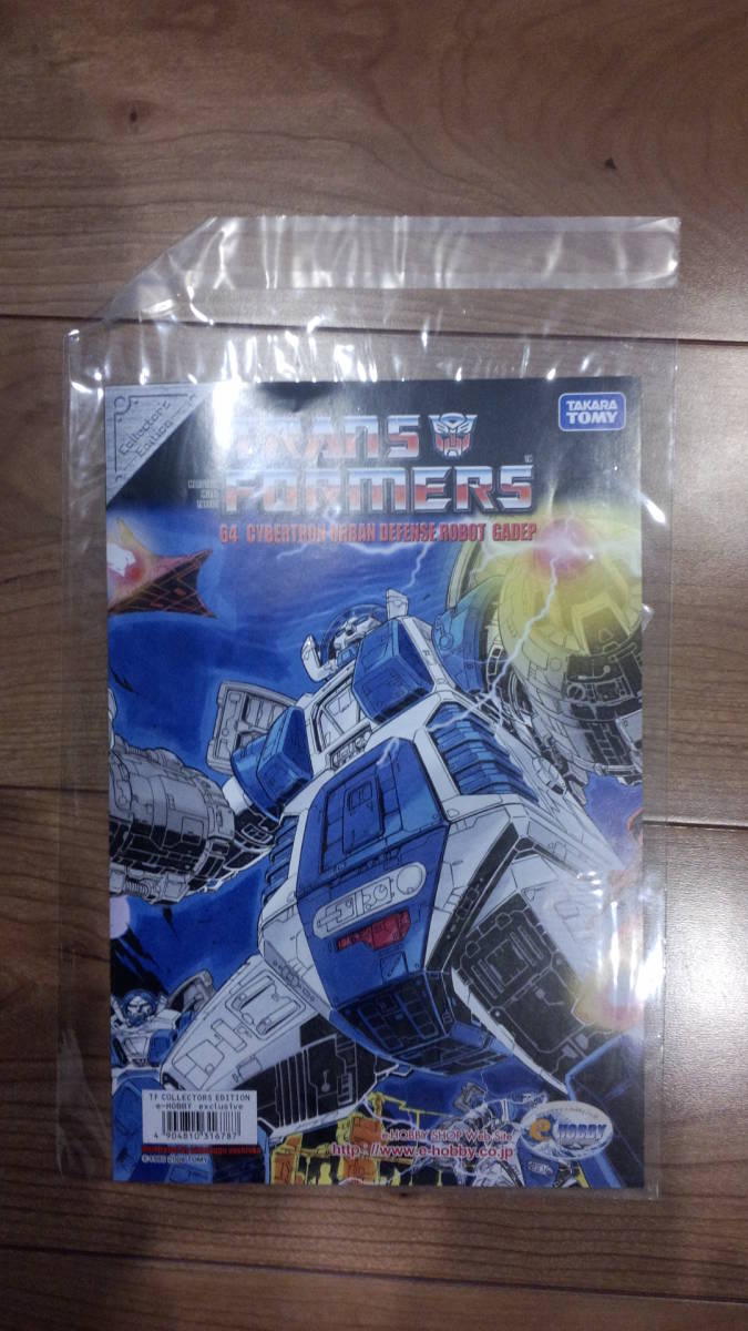 トランスフォーマーe-HOBBy サイバトロン 都市防衛ロボ ガデブ