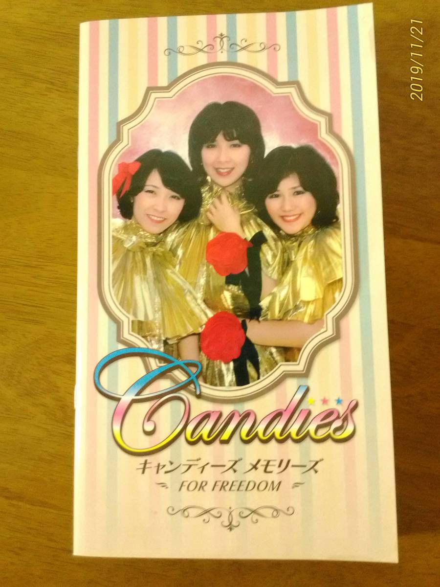 超美品DVD キャンディーズ メモリーズ FOR FREEDOM レコード 【公式通販】