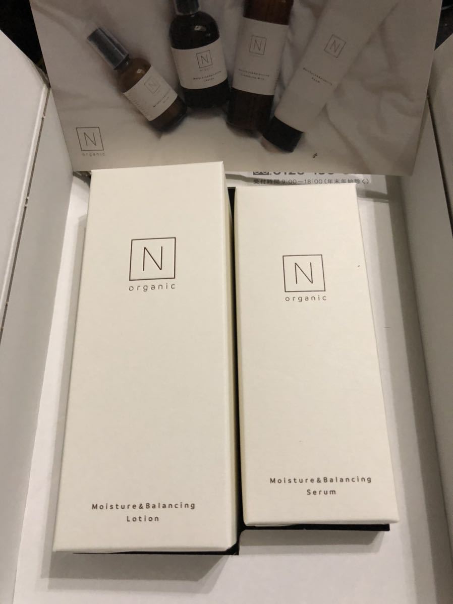 N organic モイスチュア&バランシング ローション・セラムセット N