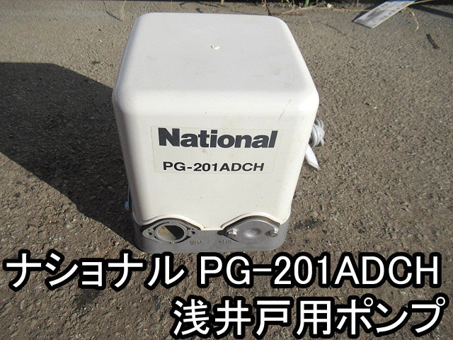 ☆【BUDDHA BRAND ブッダブランド】☆『人間発電所』シュリンク付 緑