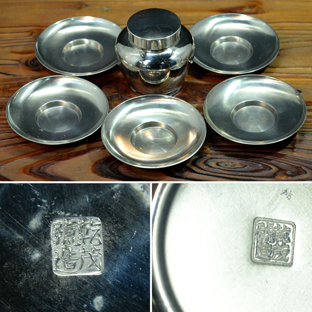  品 茶器揃 在銘 乾茂號造 茶壺+茶托5客 煎茶/茶入/茶壷 木箱類なし 詳細不明(錫製)｜売買されたオークション情報、yahooの商品情報をアーカイブ公開 - オークファン 錫製