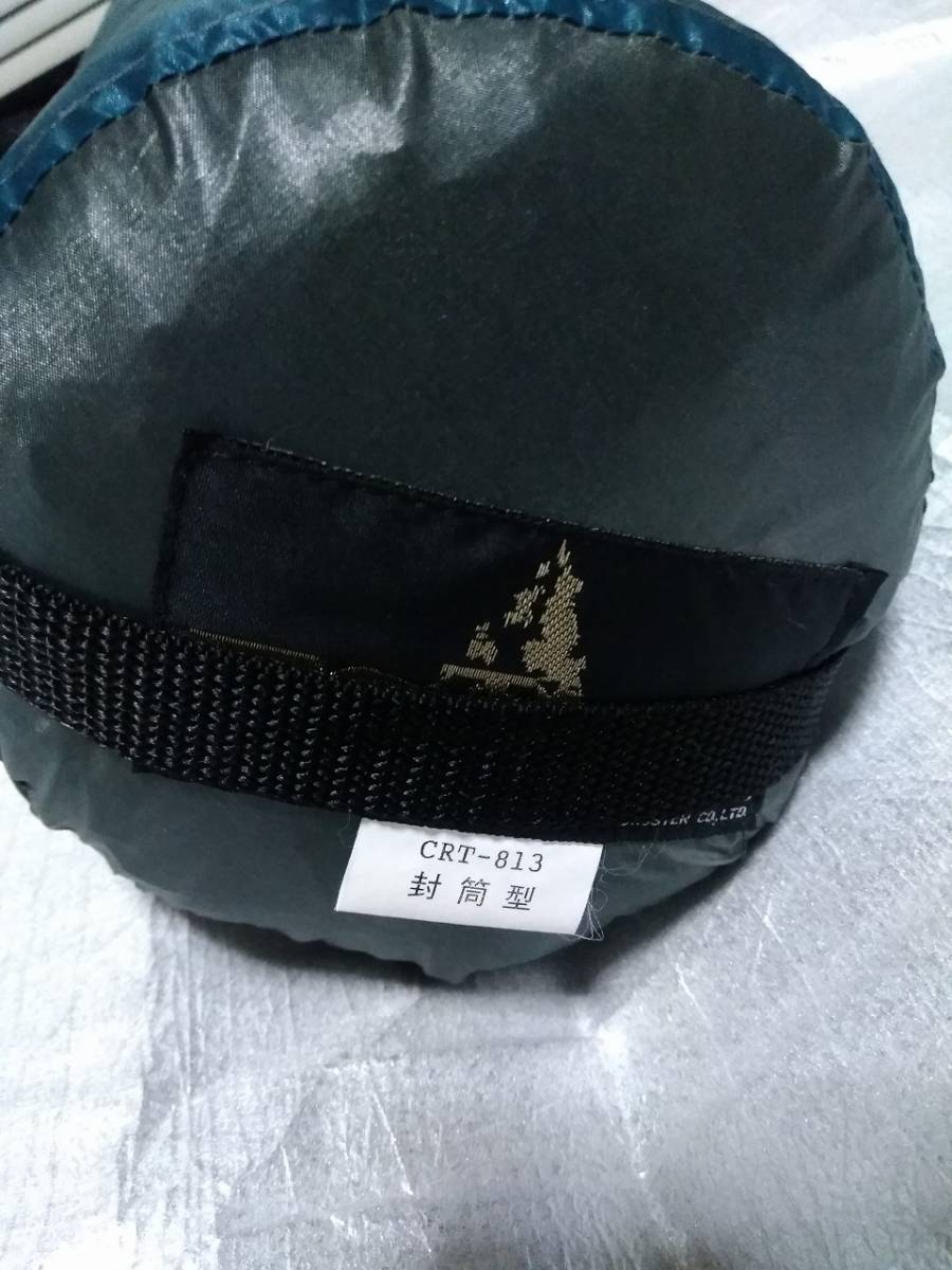 真冬用シュラフ~ワークマン ESTRAP ダウンシュラフ ハイエスト 真冬用シュラフ~ワークマン ESTRAP ダウンシュラフ ハイエスト