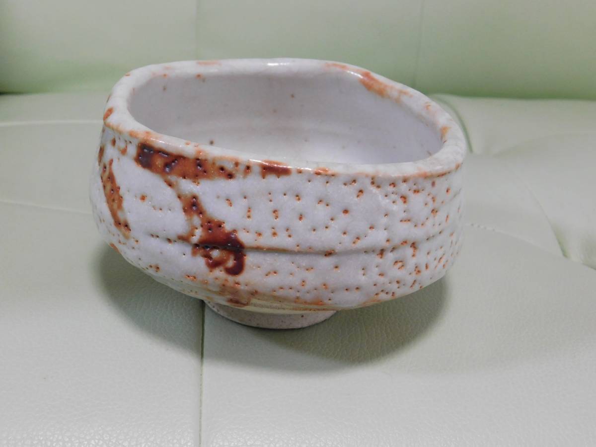 中島正雄 雅山窯 織部 : 抹茶茶碗 無形文化財保持者 - ヤマダウェブ 