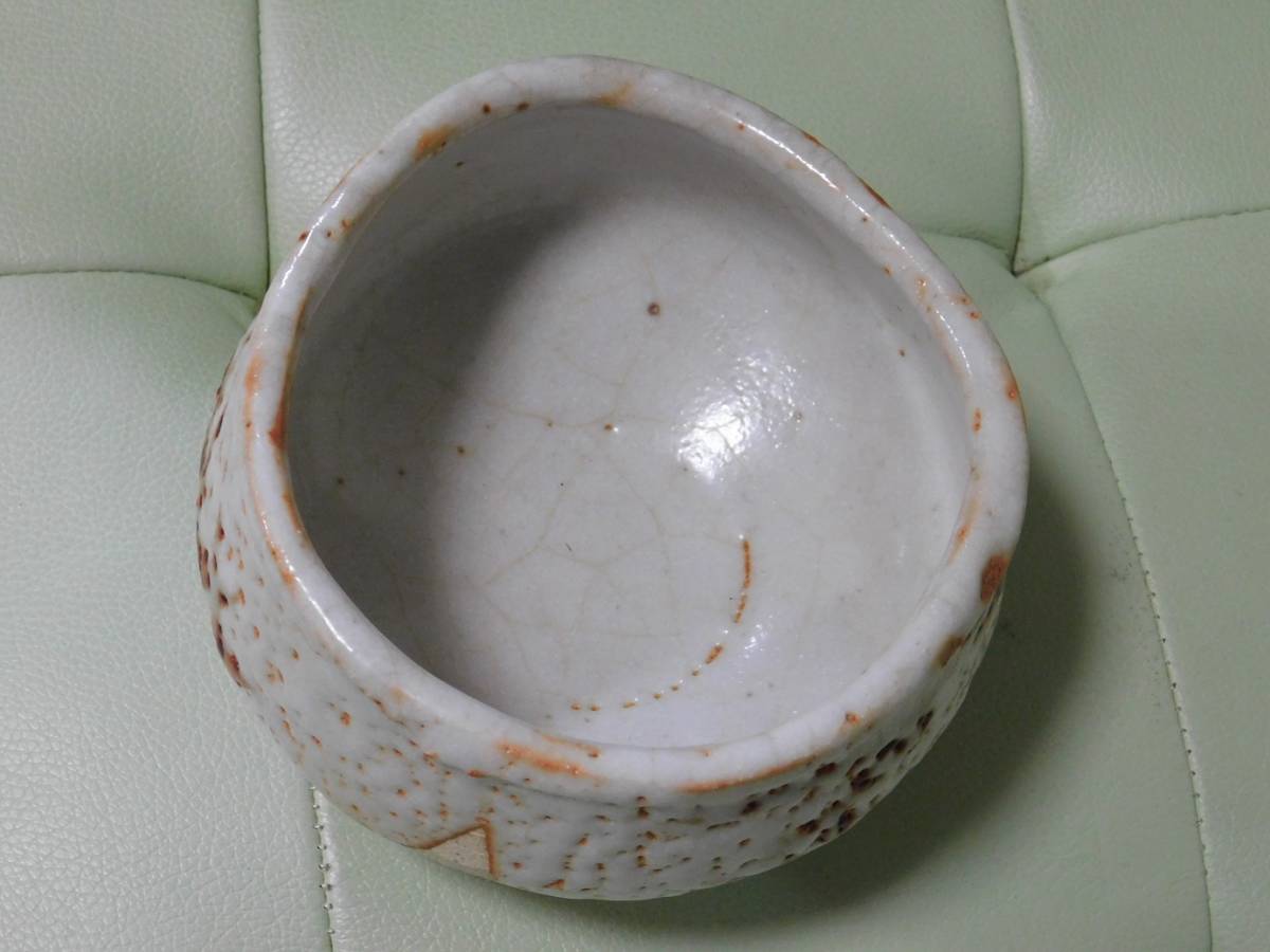 中島正雄 雅山窯 織部 : 抹茶茶碗 無形文化財保持者 - ヤマダウェブ 