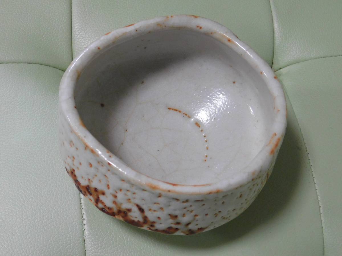 中島正雄 雅山窯 織部 : 抹茶茶碗 無形文化財保持者 - ヤマダウェブ 