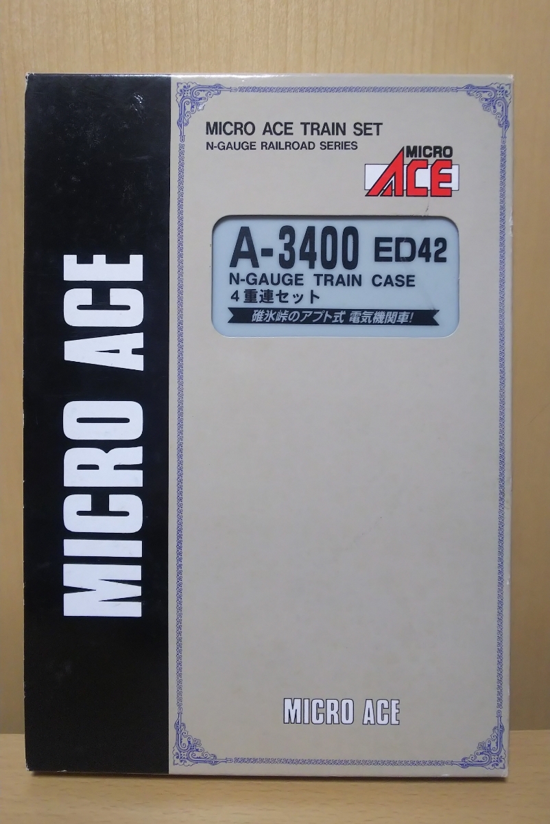 希少‼️未使用・新品同様MICROACE A-3400 ED42 ④重連セット マイクロエース MICRO ACE A3400 ED42 4重連セット ED42-1 碓氷峠文化