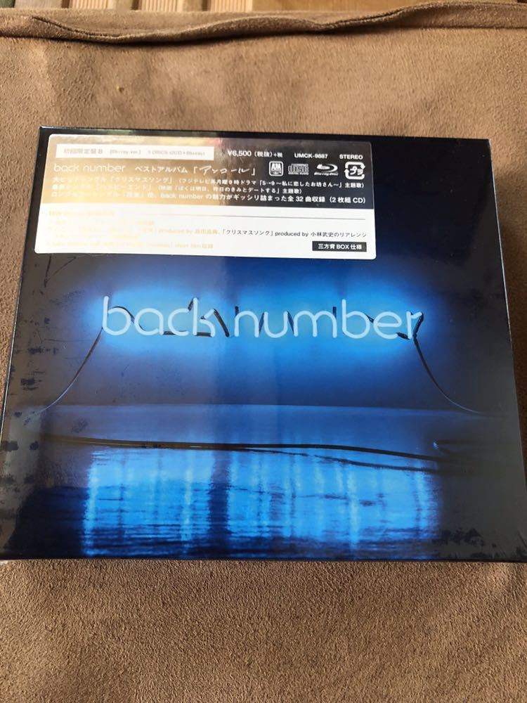 ルフラン 帯付き トーマ Eureka CD Tohma - Eureka (Full Album