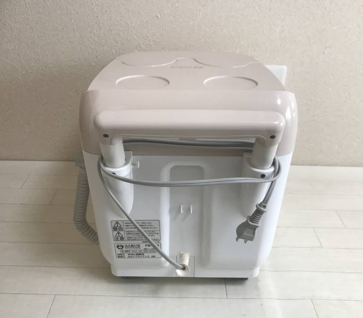 高陽社 足湯器 冷え取り君 マイコンプレミアム FB-C80 高陽社 【公式通販】