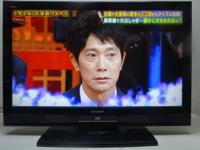 32V型 テレビ 三菱 HDD内蔵 Blu-ray | LCD-A32BHR7 液晶 三菱電機