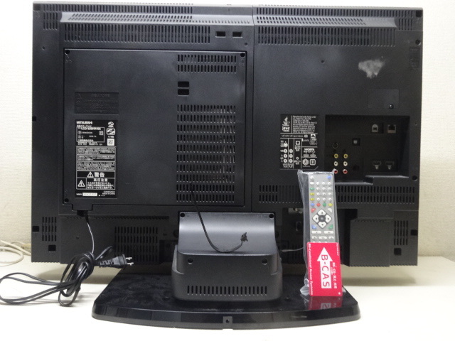 32V型 テレビ 三菱 HDD内蔵 Blu-ray | LCD-A32BHR7 液晶 三菱電機