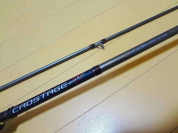 メジャークラフト クロステージ ハードロック CRS-792MH/B 「メジャー