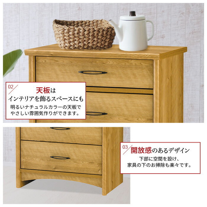 4段 幅60 木製 チェスト 引き出し 奥行40 棚 奥行40cm 安い商品を通販サイト | 奥行40」の人気商品一覧 完成品 幅40cm サイドチェスト キャスター付き 4段・高さ86.5cm幅