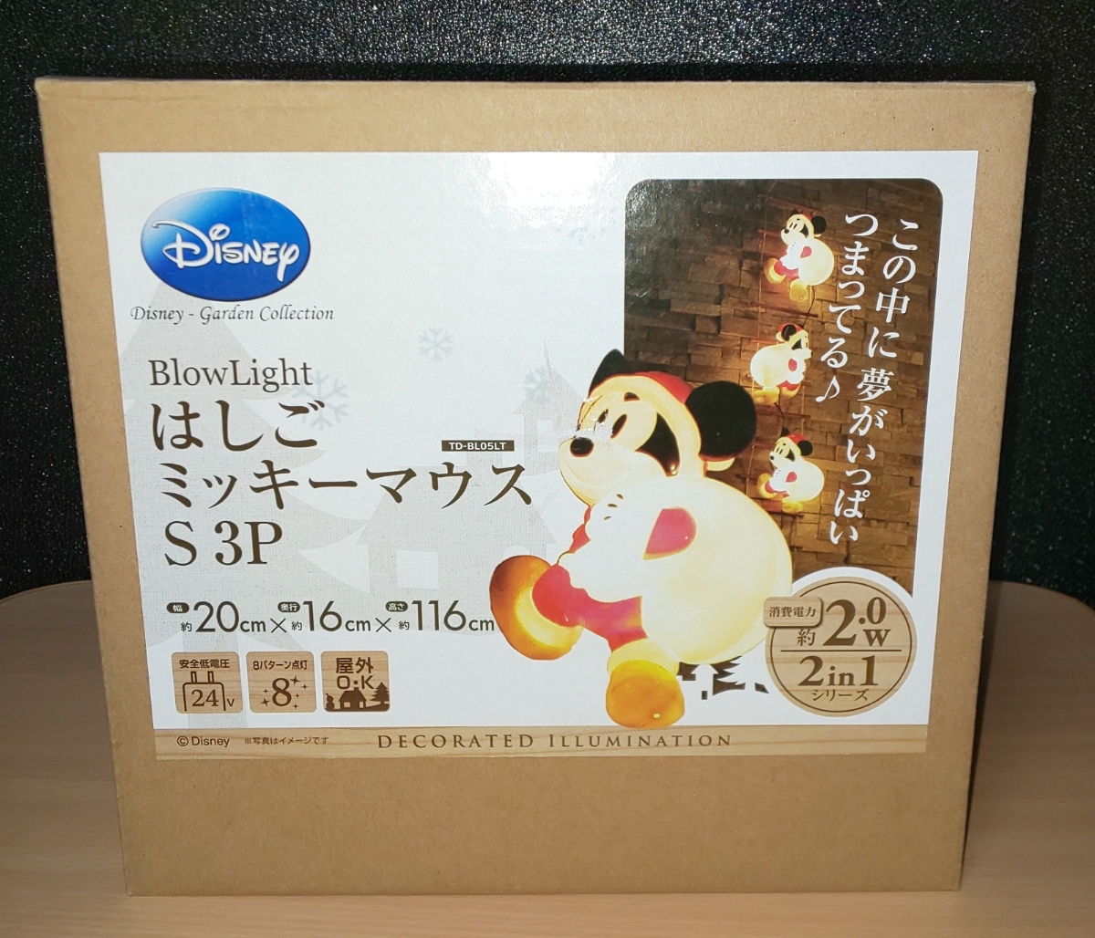 ディズニー☆はしご☆ミッキーマウス☆S3P☆ブローライト☆LED☆屋外用