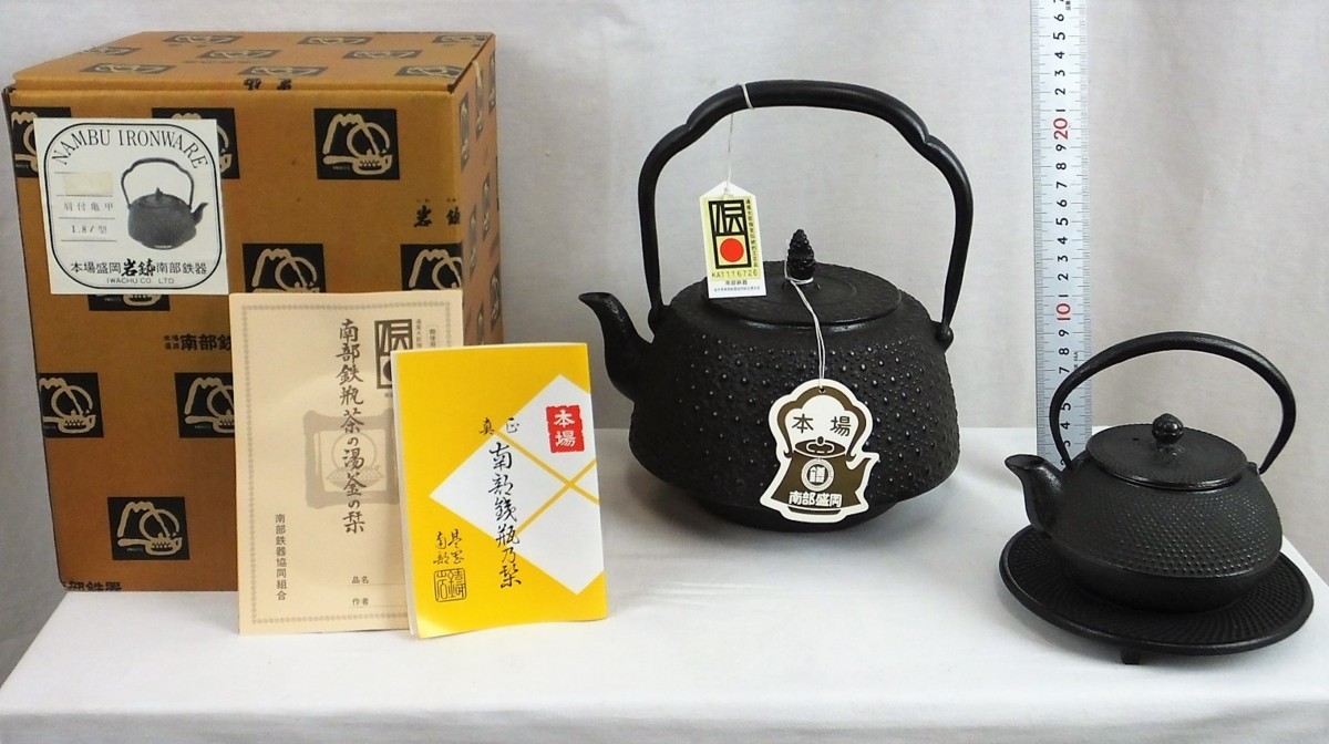 2個セット☆南部鉄器 本場盛岡岩鋳 肩付亀甲 鉄瓶 1.8L 急須 茶道具 華 
