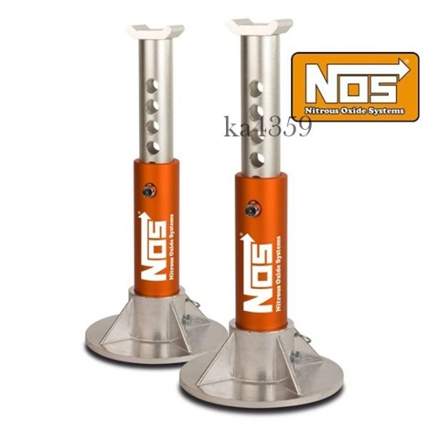 Nos 軽量３トン アルミ ジャッキスタンド 3t ２基セット ウマ 馬 低床 タイヤ交換 アルカン フロアジャッキ ニトロ フロアジャッキ 売買されたオークション情報 Yahooの商品情報をアーカイブ公開 オークファン Aucfan Com