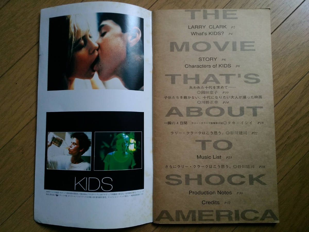 Larry - Clark Kids KIDS 0 | by poster Saint-Martin Bookshop &amp