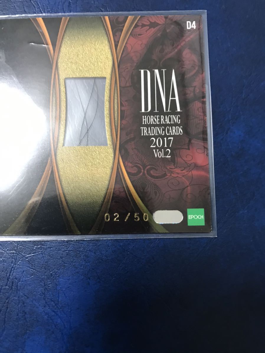 2017 Epoch ホースレーシング DNA カード マヤノトップガン 19/50 1