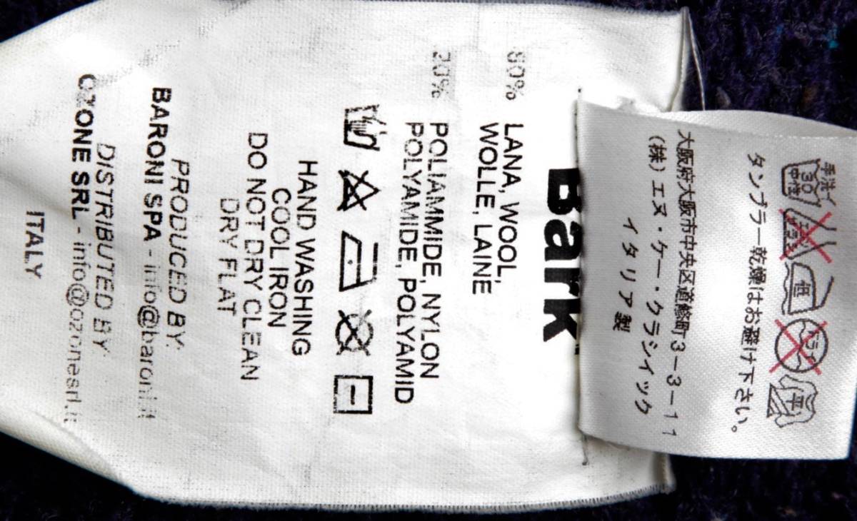 バーク ニットダッフルコート Bark BARK コラボ M ブラウン 02w21864 S