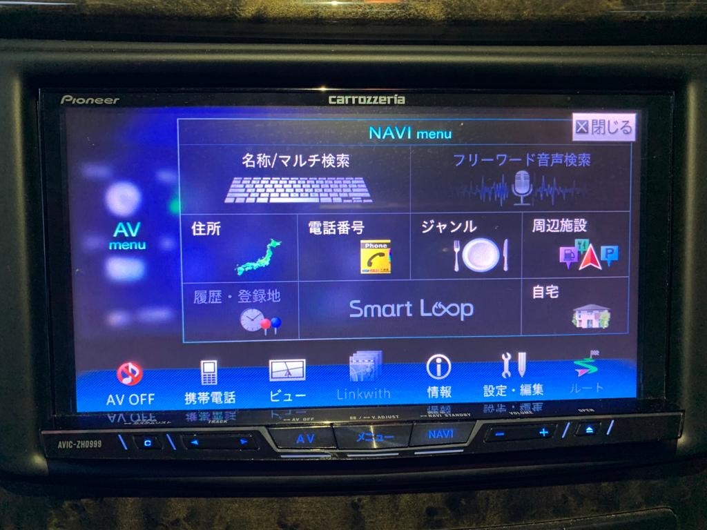 carrozzeria CYBER NAVI AVIC-ZH0999 100GBフルセグ7V型HDD 新品
