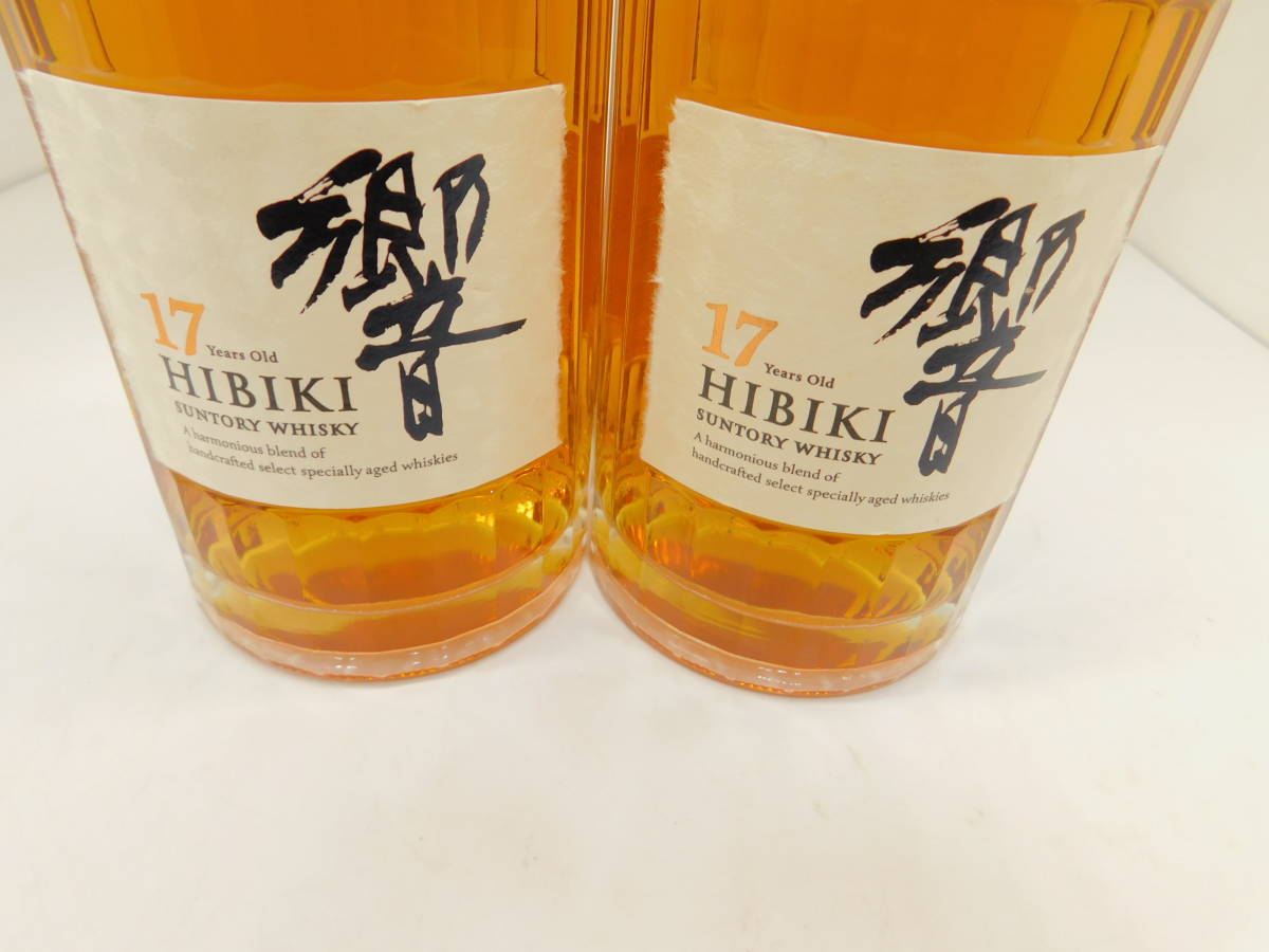 酒 響17年2本セット新品マイレージ付き