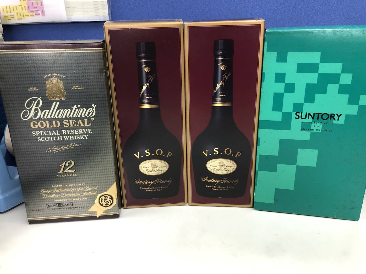古酒 サントリー 未開栓 ブランデー ウイスキー 4本まとめて お酒 1円