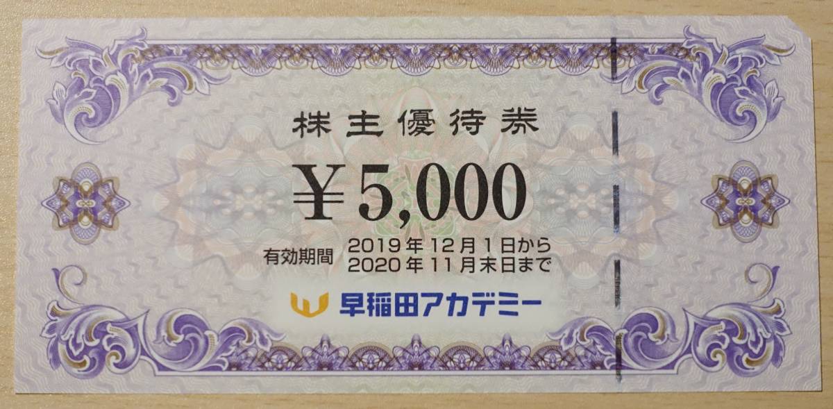 ポジャギ 現行品 チョガッポ モシ 麻 韓国 工芸 白 李朝 【公式通販】
