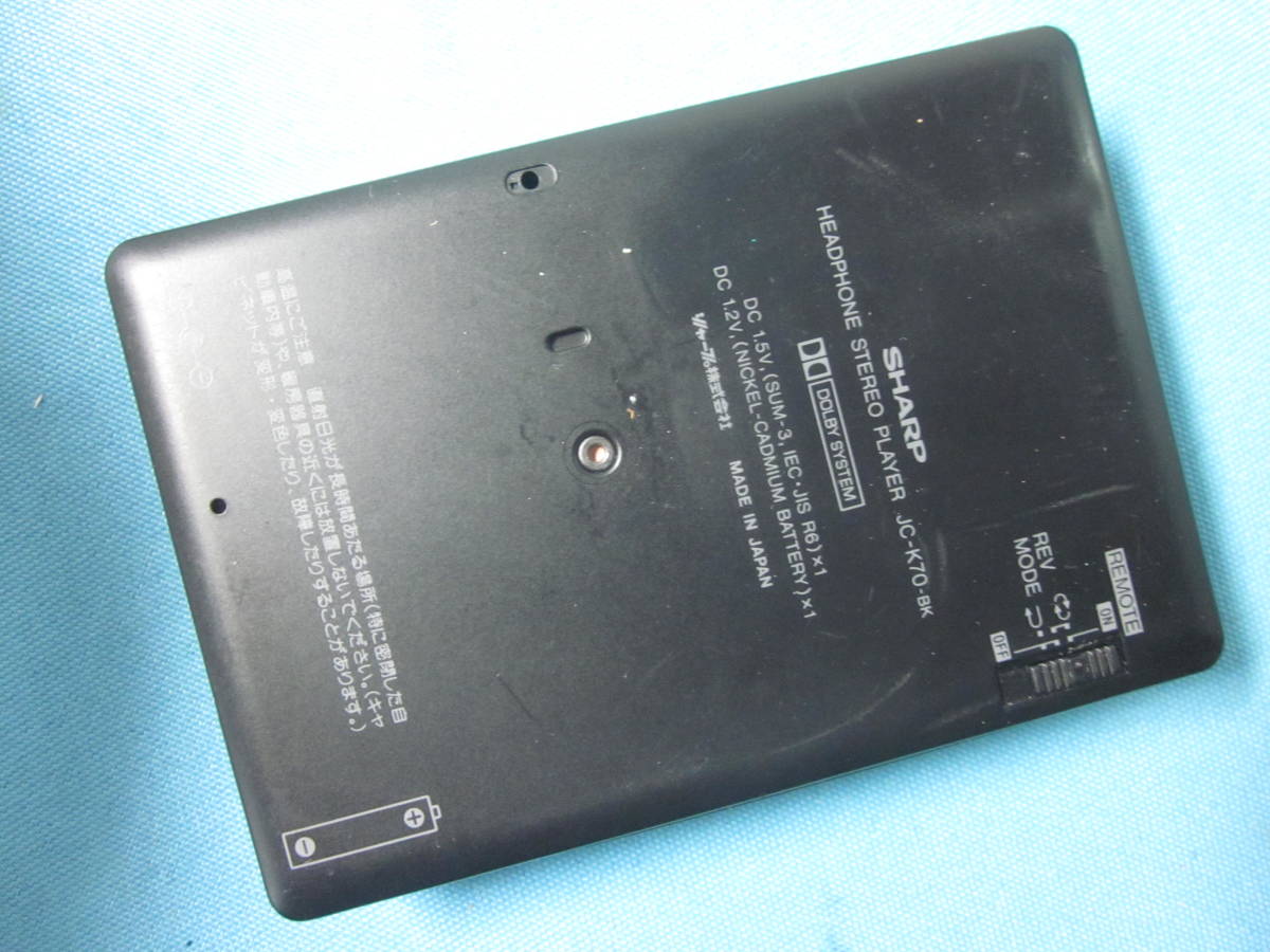 SHARP カセットプレーヤー JC-K70-BK 乾電池ケース付☆ジャンク(再生