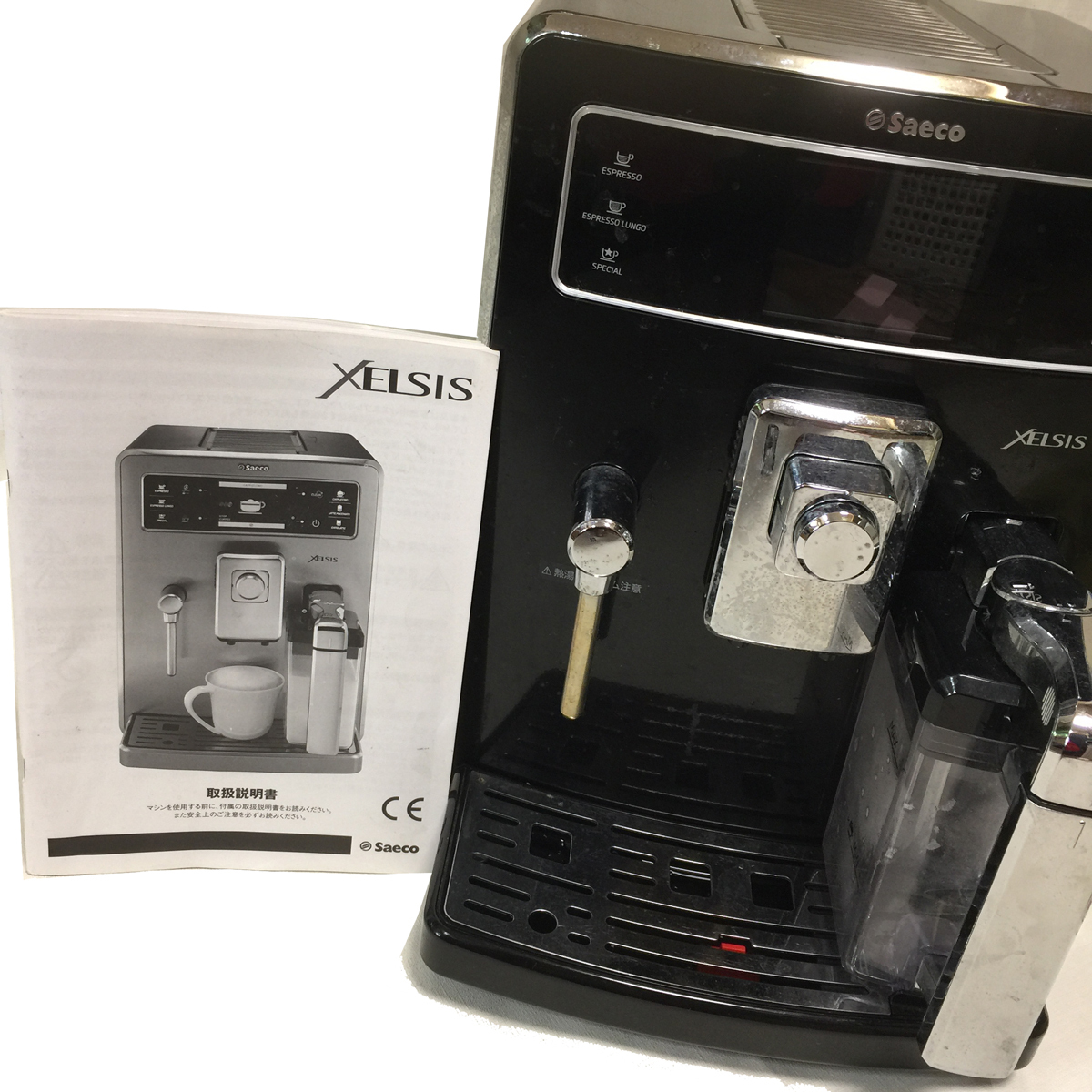 Xelsis SUP038Z Saeco | Espresso 038 SUP エスプレッソマシン サエコ 