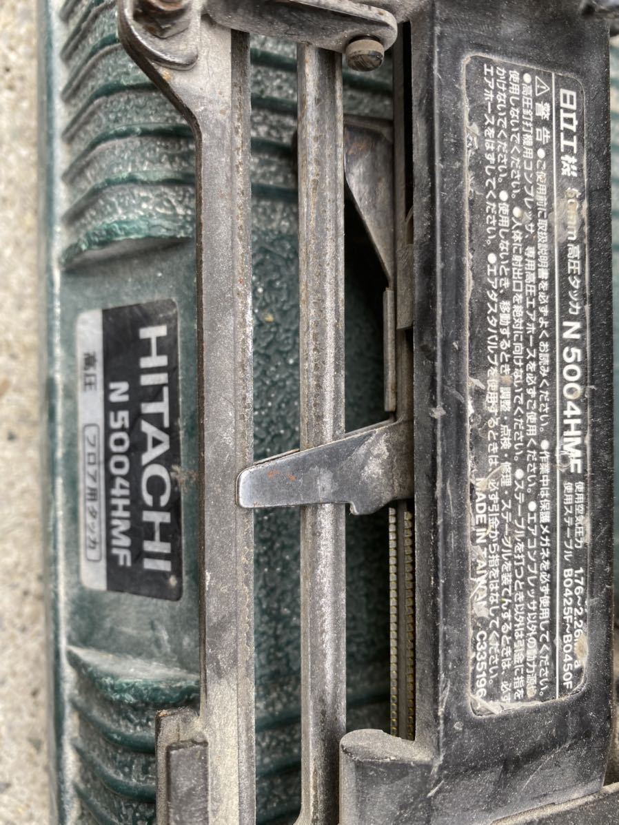 日立　HITACHI 高圧フロアタッカ　N 5004HMF フロアタッカー 高圧フロアタッカ N5004HMF ☆ハイコーキ(HIKOKI （エアダスタ付） 25~50mm ウエダ金物公式サイト