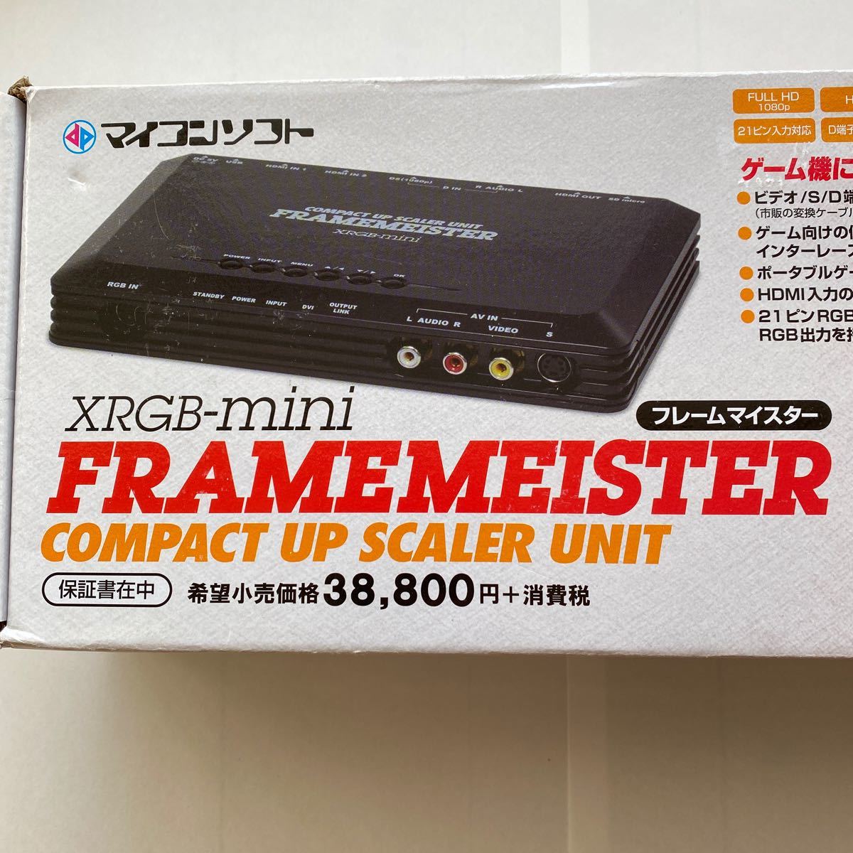 マイコンソフト フレームマイスター XRGB-mini 【公式通販】