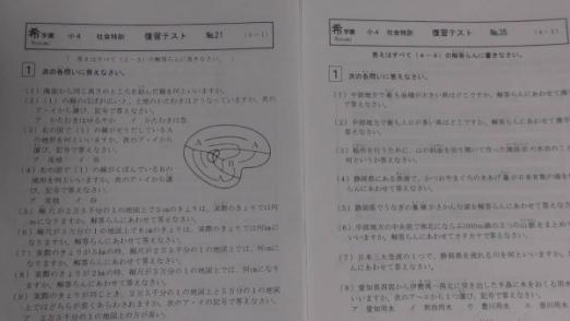 本 希学園 小6 ベーシック灘 テキスト テスト一式
