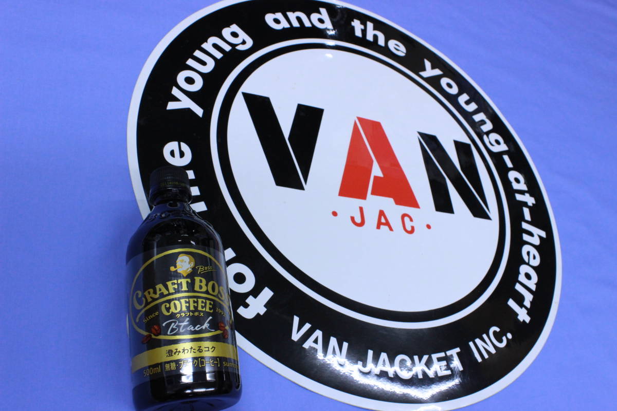 △▽VAN JAC 超特大 永遠の丸VANステッカー△▽ 【公式通販】