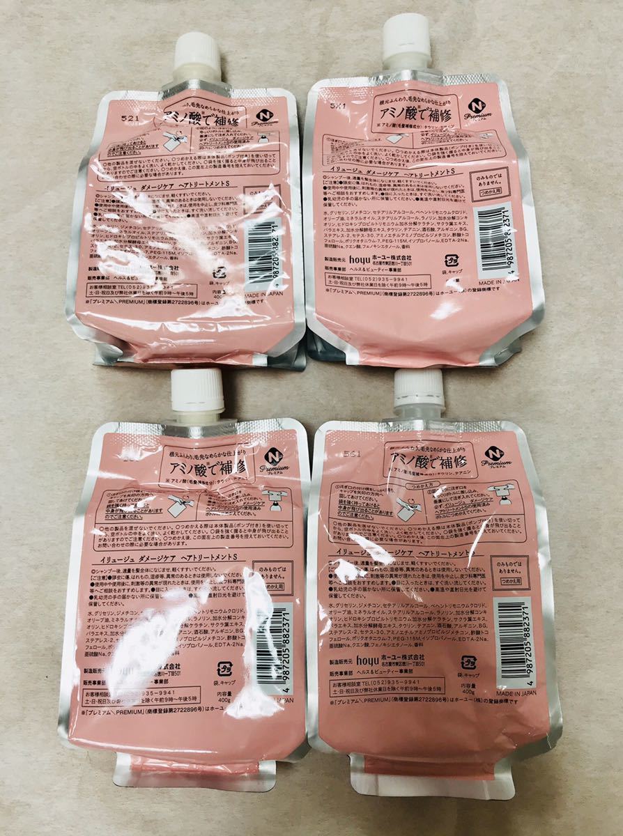 ILLUGE (イリュージュ) ダメージケアヘアトリートメントS　詰め替え 400g 4個 hoyu ホーユー_2