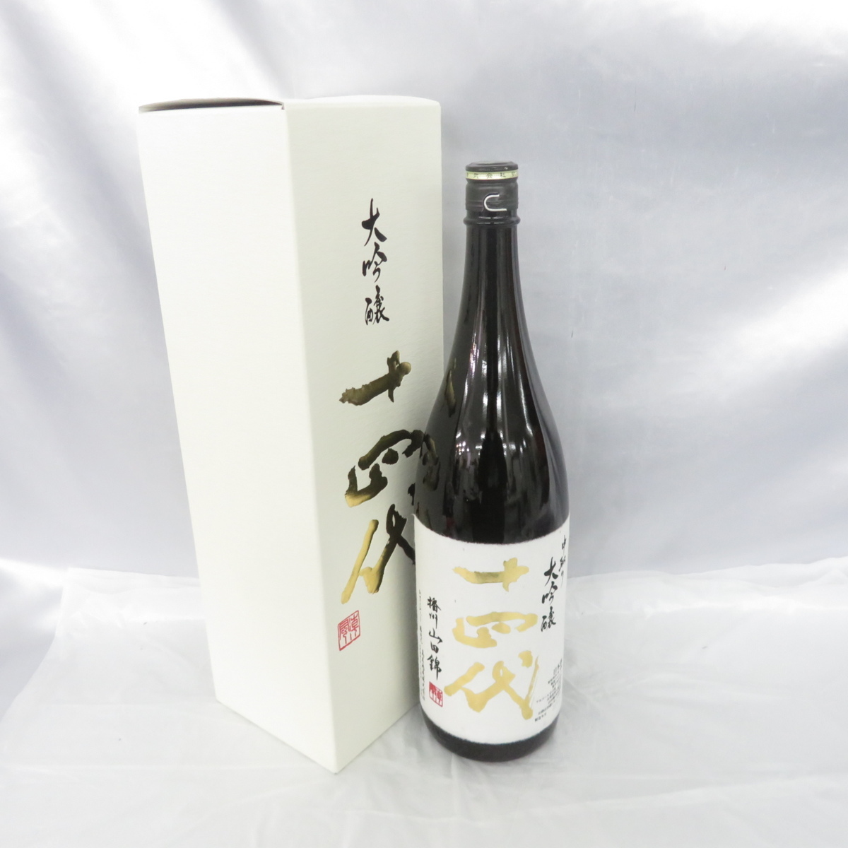 十四代 播州山田錦 日本酒 : 1800ml 中取り 1800mlの通販 大吟醸 大