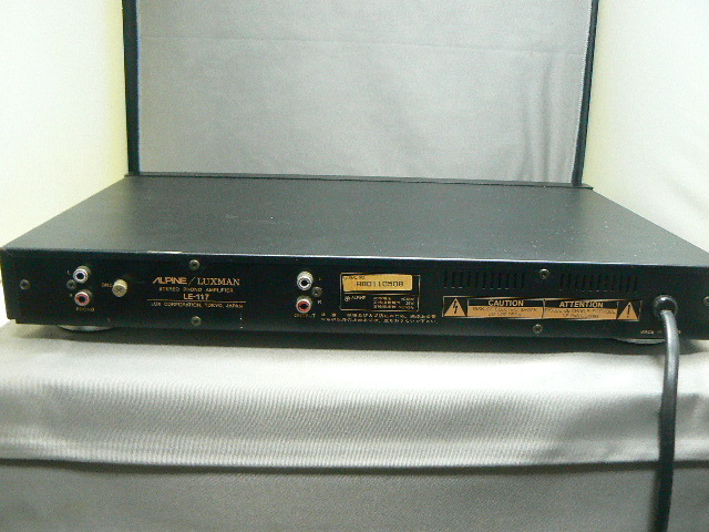 ALPIN/LUXMAN， ラックスLE-117フォノイコライザーアンプ、現用中なる