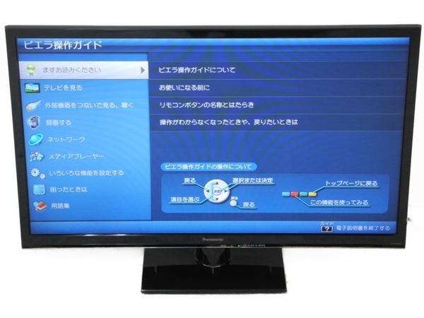 中古 Panasonic パナソニック VIERA TH-32A320 液晶テレビ 32V型 2014