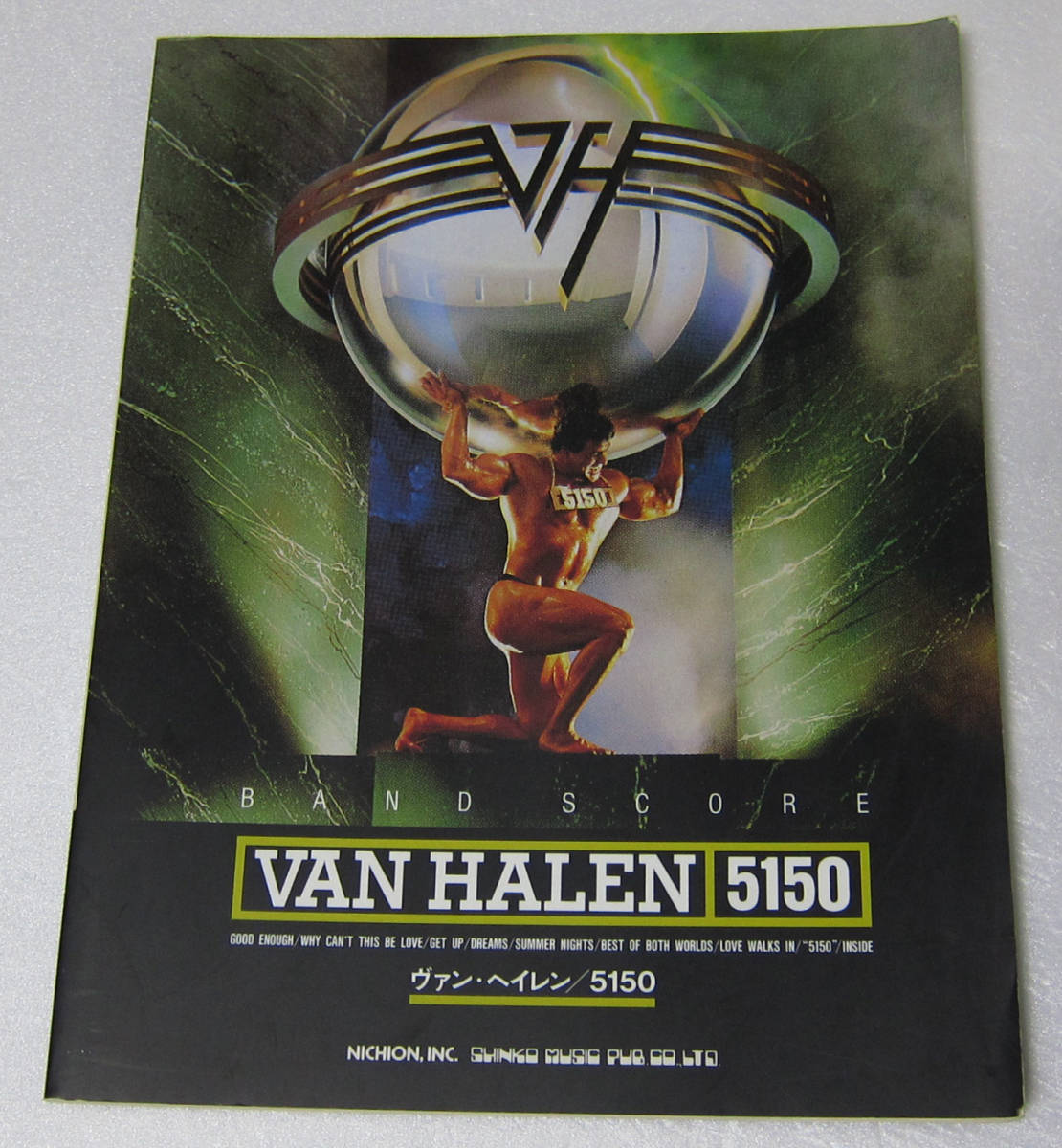 Van Halen 5150 バンドスコア ヴァンヘイレン 絶版希少！ アート、エンターテインメント ヴァン ヘイレン VAN HALEN 伝説の爆撃
