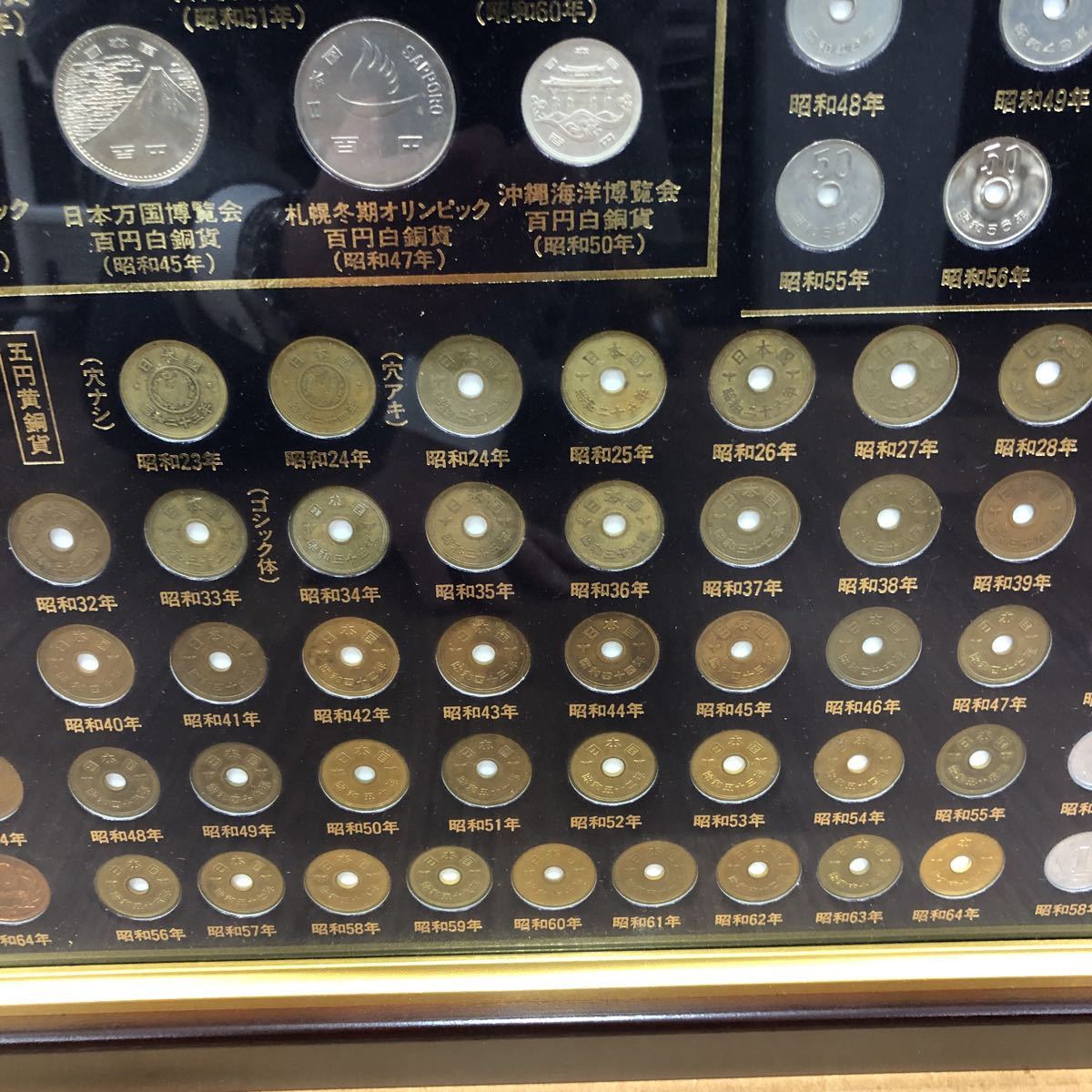 古銭 硬貨 | 「日本貨幣史」の落札相場・落札価格 記念硬貨 Yahoo 