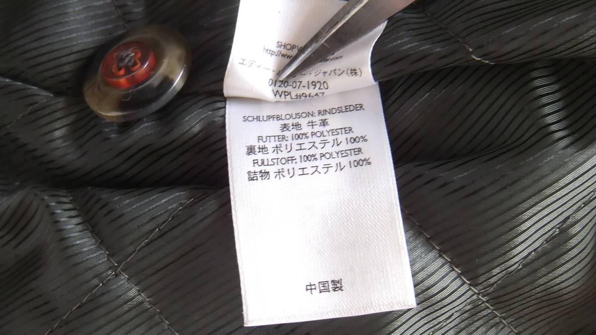 エディー・バウアー　EDDIE BAUER　カーフレザー　牛革　ステンカラーコート　バルカラーコート　定価10万円弱 M~L Bauer Eddie レザージャケット bauer Leather カーコート