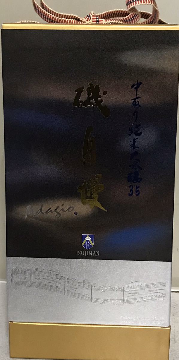  最新 磯自慢 アダージョ(東海)｜売買されたオークション情報、yahooの商品情報をアーカイブ公開 - オークファン 東海