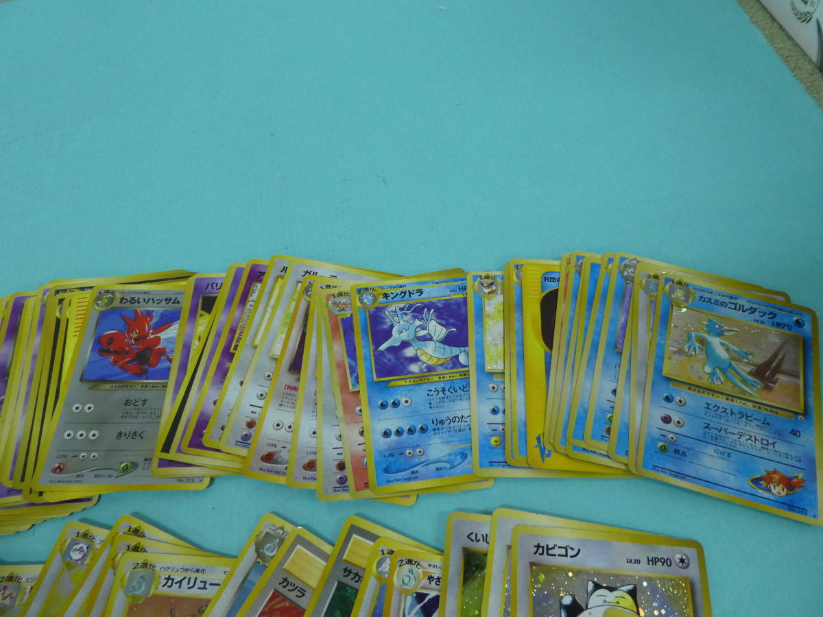 Z15-48) ポケモンカードゲーム 旧裏面 いろいろセット 計184枚 中古