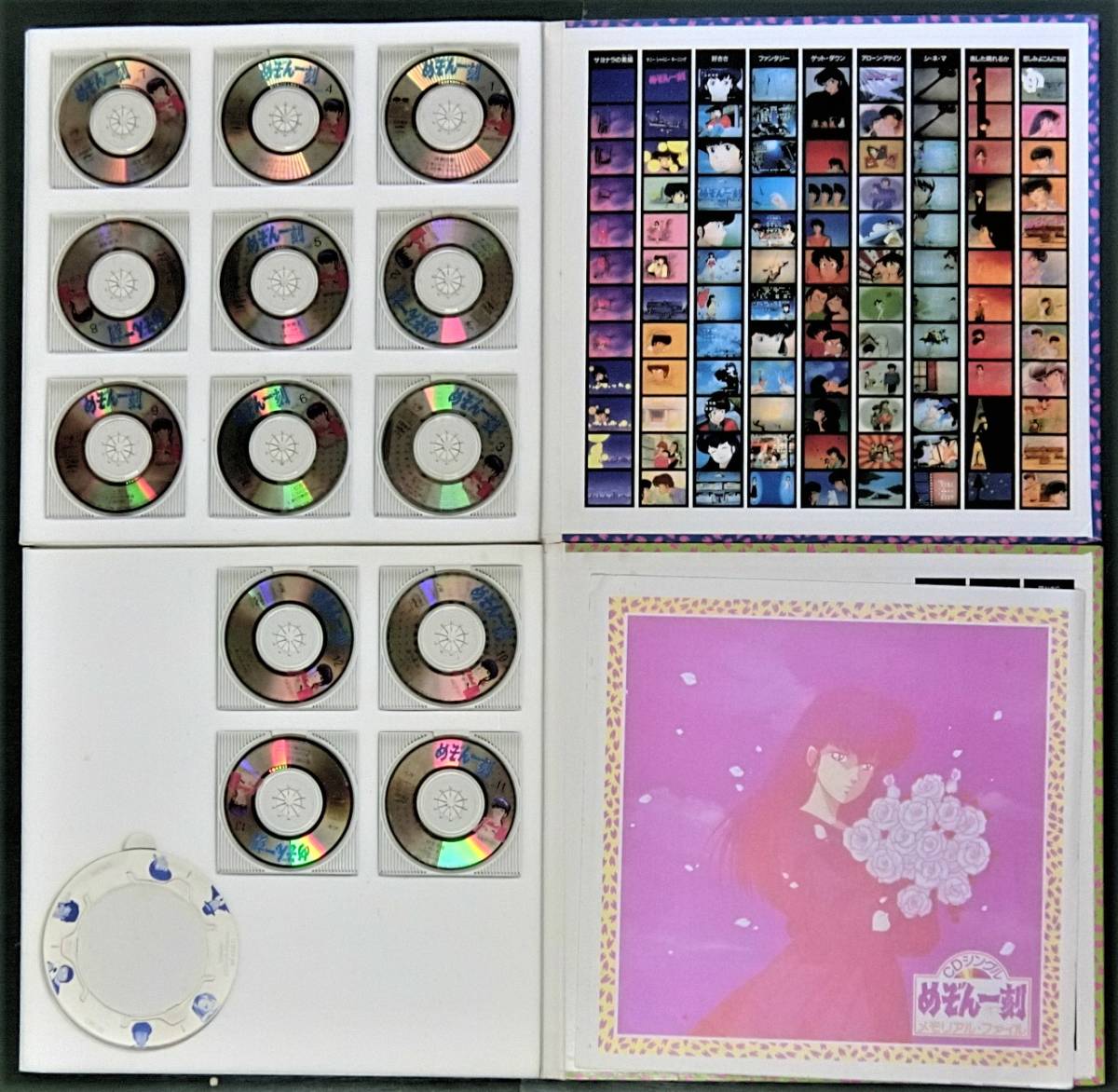 アニメ 声優などのcd35枚セット めぞん一刻 ほか アニメソング一般 売買されたオークション情報 Yahooの商品情報をアーカイブ公開 オークファン Aucfan Com アニメ 声優などのcd35枚セット めぞん一刻 ほか アニメソング一般 売買されたオークション情報 Yahooの商品情報をアーカイブ公開 オークファン Aucfan Com