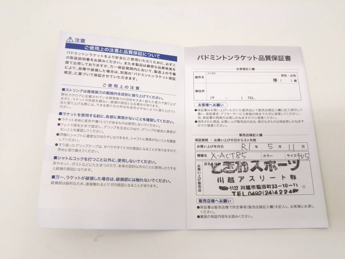 | ステラワース ステラワース特典（2026年01月発売中） ステラワース特典（2025年01月発売中） ステラワース特典（2024年10月発売中） UMake JAM☆特典付：CD : UN：LOGICAL(通常版)☆スペシャルステラセット：Switch うたの☆プリンスさまっ♪Amazing 最新リリース: undefined 売れ筋ランキング: 大容量 韓国 の中で最も人気のある商品です