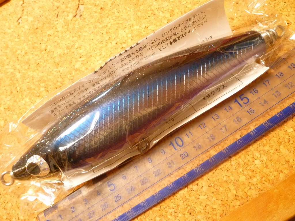 【送料無料，お買い得】 ソウルズ HIBIKI ヒビキ 175 ブルー(トップウォーター)｜売買されたオークション情報、yahooの商品情報をアーカイブ公開 - オークファン 海水