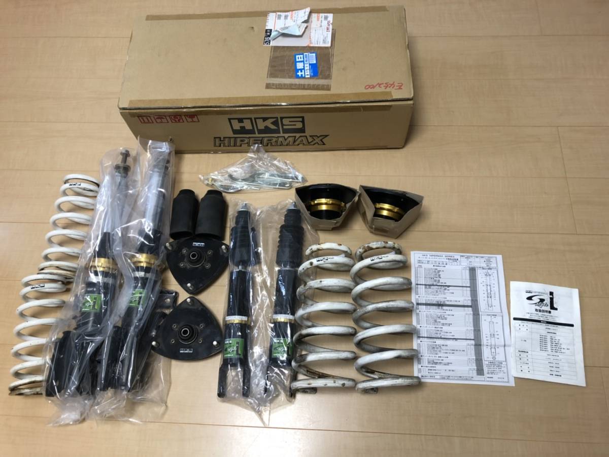 E51 エルグランド用hks車高調 ハイパーマックスsスタイルl Fショックオーバーホール済み Rショック 送料元払い サスペンションキット 一式 売買されたオークション情報 Yahooの商品情報をアーカイブ公開 オークファン Aucfan Com