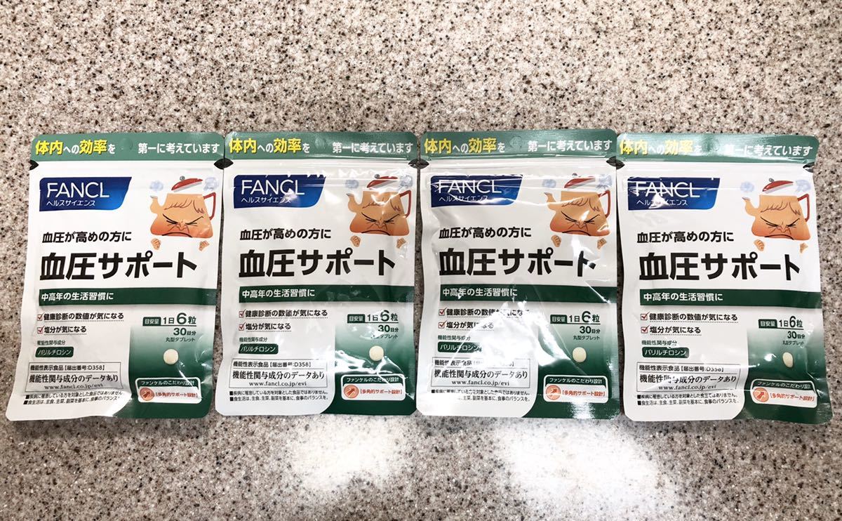 新作登場，定番人気 ファンケル 計圧サポート 30日分 180粒 &times;4袋 送料188円(健康食品)｜売買されたオークション情報、yahooの商品情報をアーカイブ公開 - オークファン その他